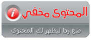 حقيبة المسلم 35782